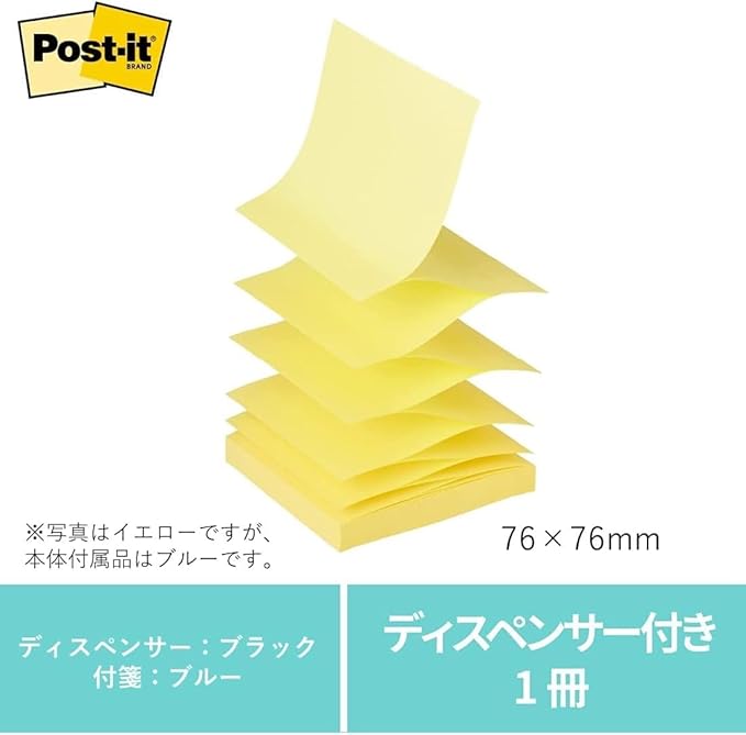 Post-it Sticky Notes Strong Adhesive Pop-up Notebook Design Dispenser, Black, Wave Pattern WAVE-330-BK-SR