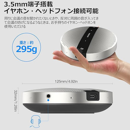 USB Speaker Phone 360° Omnidirectional Microphone Portable Conference Speakerphone Echo Cancellation for Teams, Zoom, VoIP Calls, Webinar, Phone, Call Center, Recording