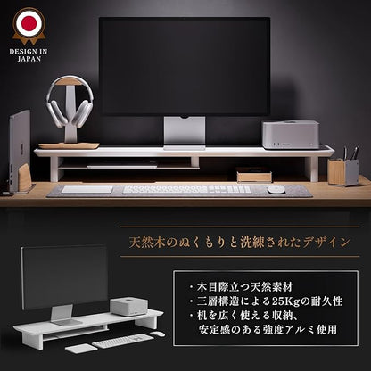 desk monitor stand (All White, Large)