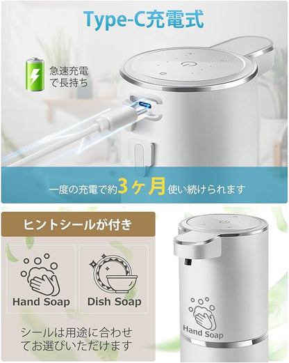 Automatic Foaming Soap Dispenser with 4 Adjustable Control Rechargeable Hands Free Auto Soap Dispenser for Kitchen, Bathroom, Hotel, Restaurant,Touchless 380ml