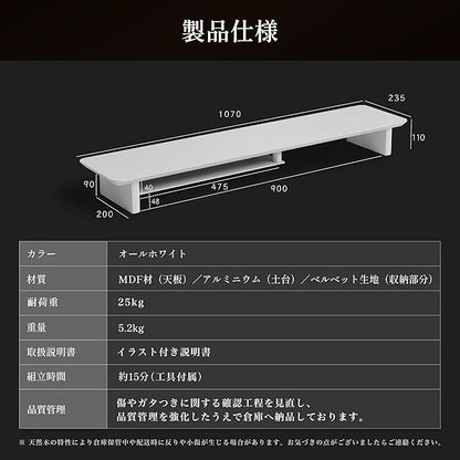 desk monitor stand (All White, Large)