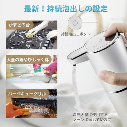 Automatic Foaming Soap Dispenser with 4 Adjustable Control Rechargeable Hands Free Auto Soap Dispenser for Kitchen, Bathroom, Hotel, Restaurant,Touchless 380ml