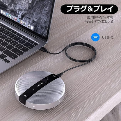 USB Speaker Phone 360° Omnidirectional Microphone Portable Conference Speakerphone Echo Cancellation for Teams, Zoom, VoIP Calls, Webinar, Phone, Call Center, Recording