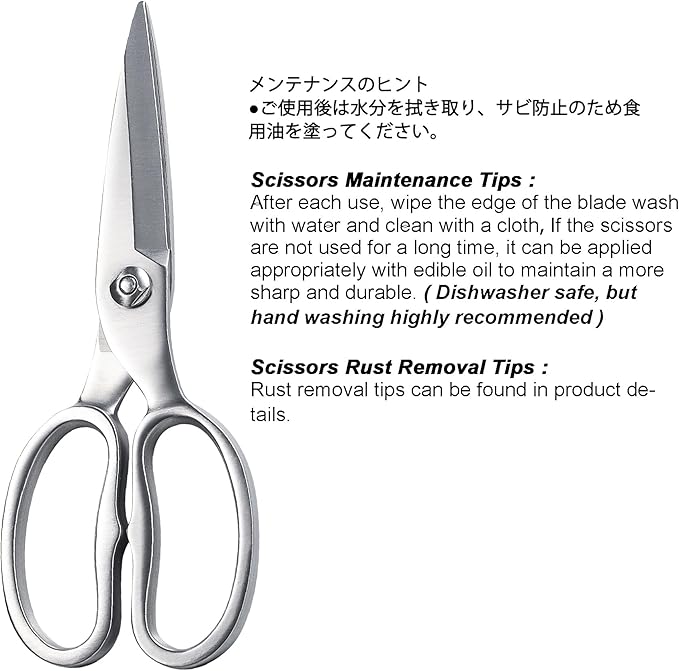 TONMA Kitchen Scissors All Purpose [Made in Japan] Full Metal Stainless Steel Japanese Kitchen Shears Heavy Duty with Micro Serrated, Cooking Scissors for Food Ergonomic Dishwasher Safe