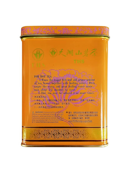 TIAN HU SHAN Premium Jasmine Green Tea Loose Leaf 15 Ounce (426g)